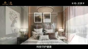 諾德·閱香湖-歐菲·藝爍作品