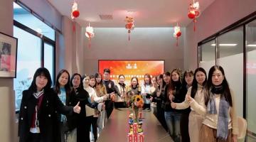 2024年終總結(jié)會(huì)：讓我們一起向未來(lái)